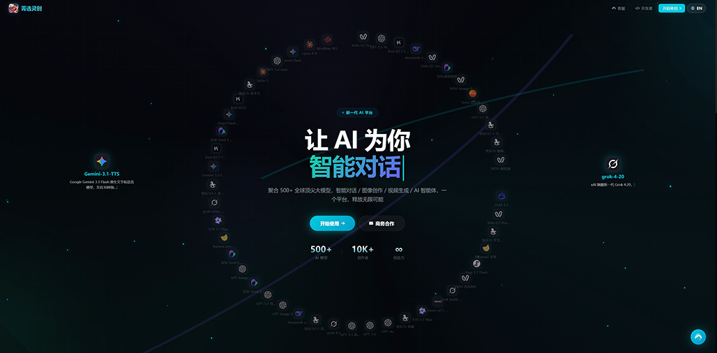 AIGC电商图文与视觉创新展厅