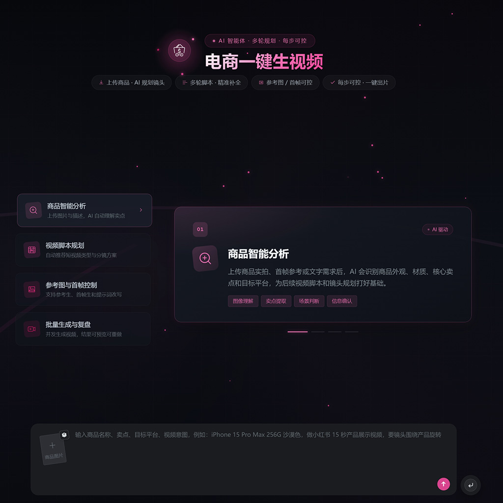AIGC短视频与影视级动画制作
